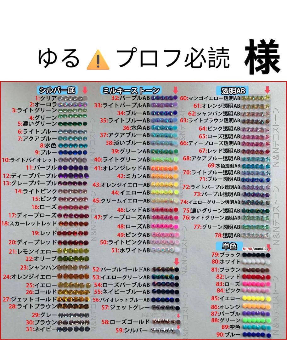 UPROAR!! 水無世燐央×KANGOL REWARDコラボ ZIPパーカー