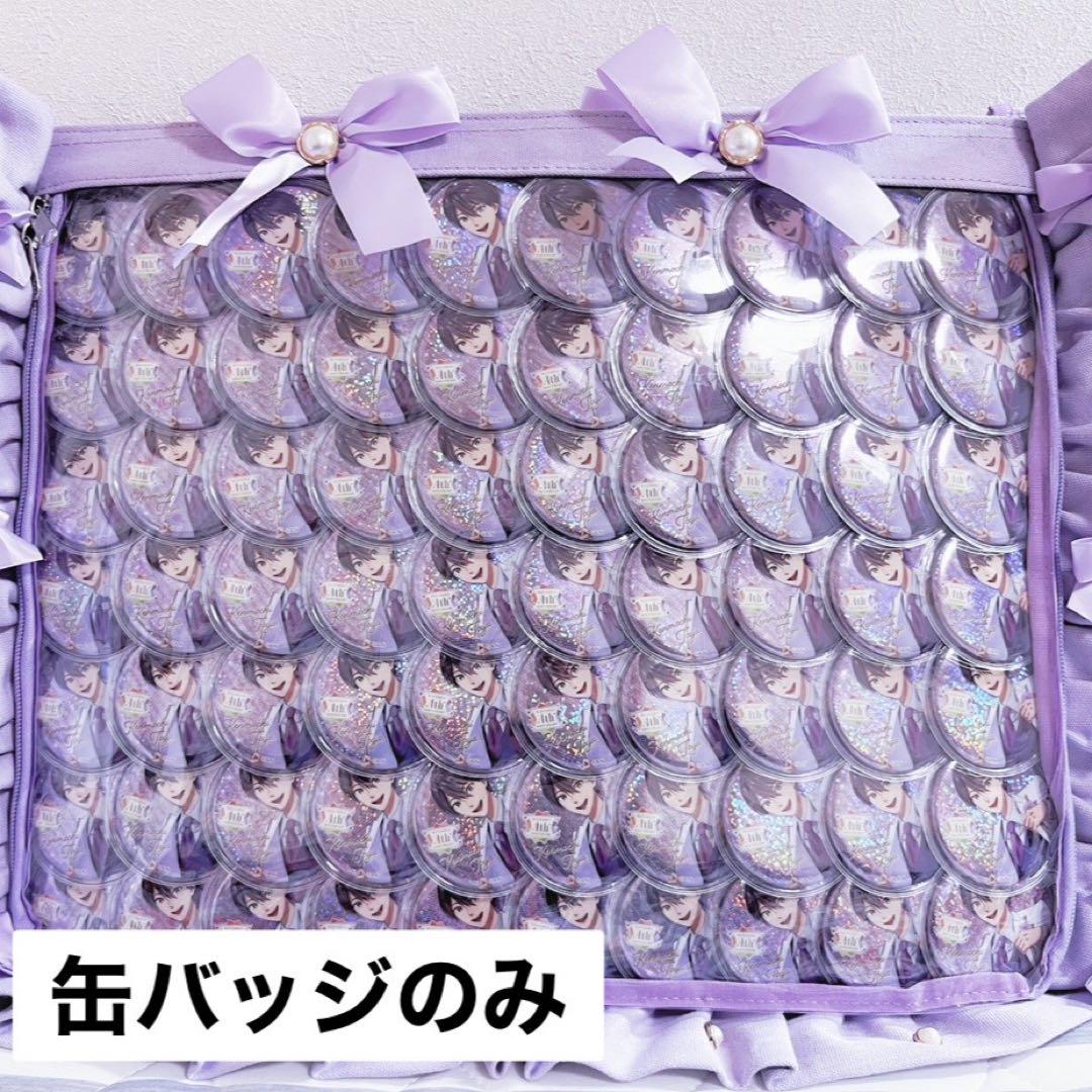 剣持刀也 缶バッジ 70個 まとめ売り