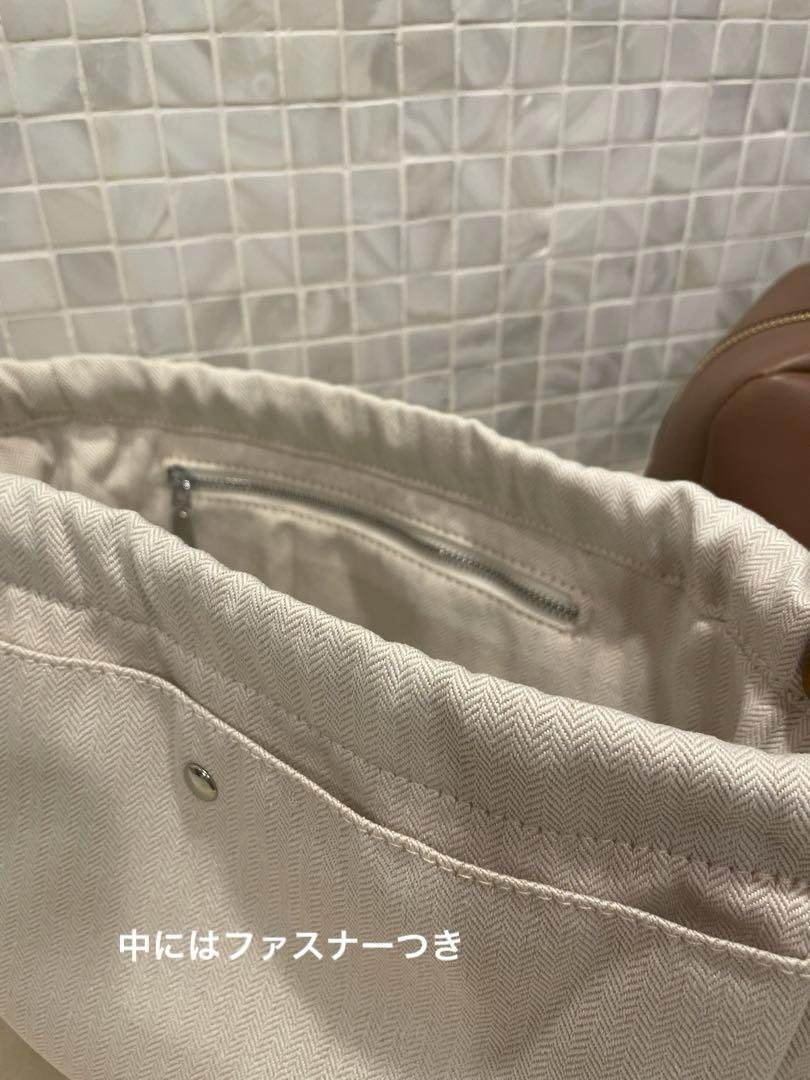タグあり新品未使用 FRENZLAUER/フランツロアー 完売品 おまけ