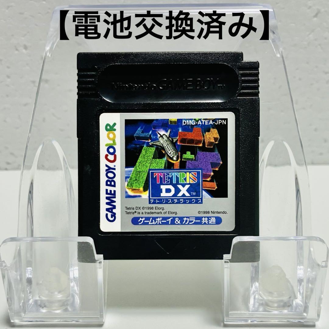 ゲームボーイソフト テトリスDX - メルカリ
