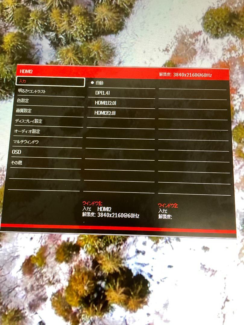JAPANNEXT 31.5インチ モニター 4K UHD