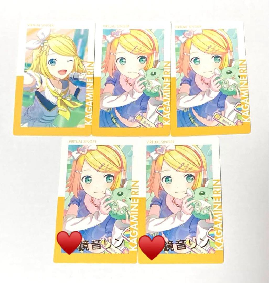 プロセカ 鏡音リン エピカ 箔押し プロセカエピカ バーチャルシンガー