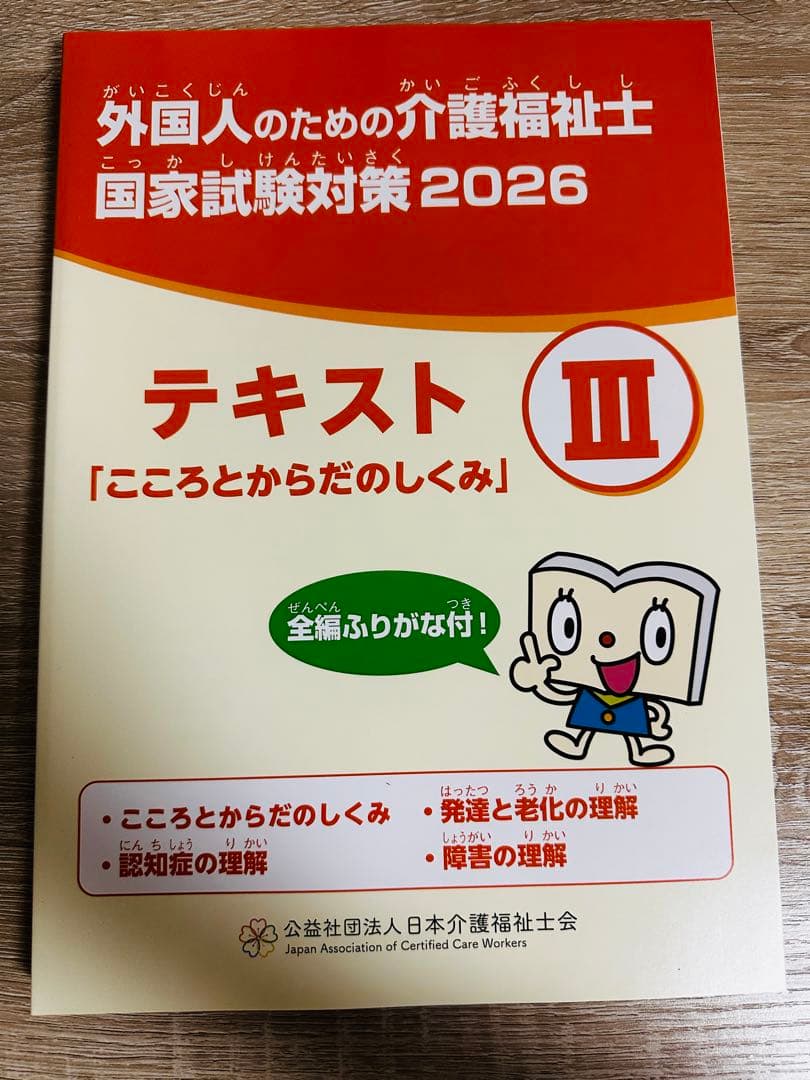 raito様 リクエスト 7点 まとめ商品