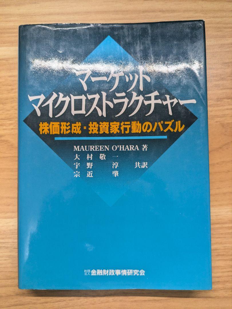 裁断済 解剖学的形態を維持した根管形成・拡大