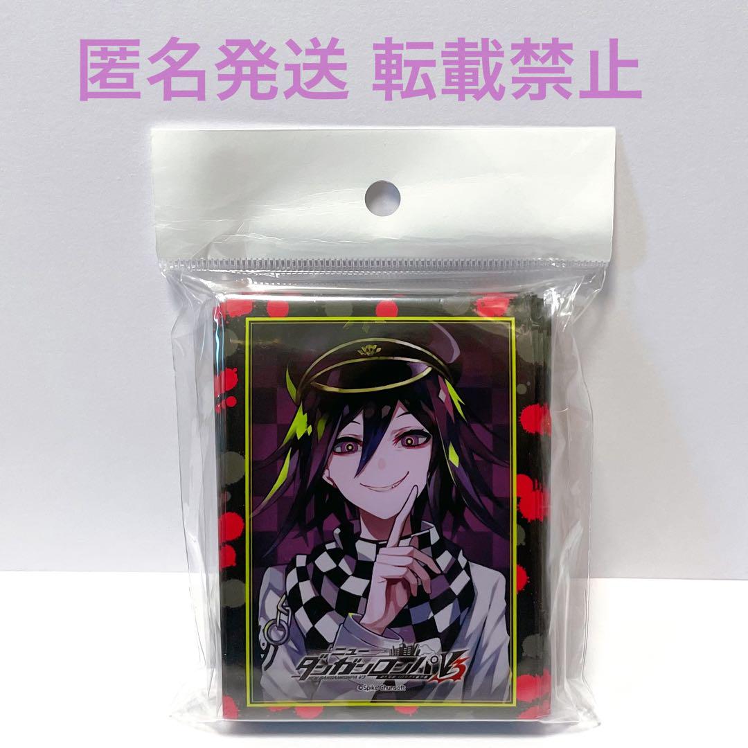 ダンガンロンパ グッズ トレカ カード サプライ スリーブ 王馬小吉 王馬 小吉