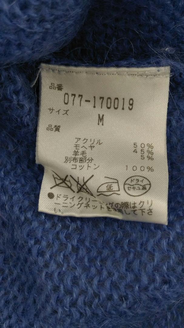 (〇5680) HUMANWOMAN レディース 長袖 セーター サイズM