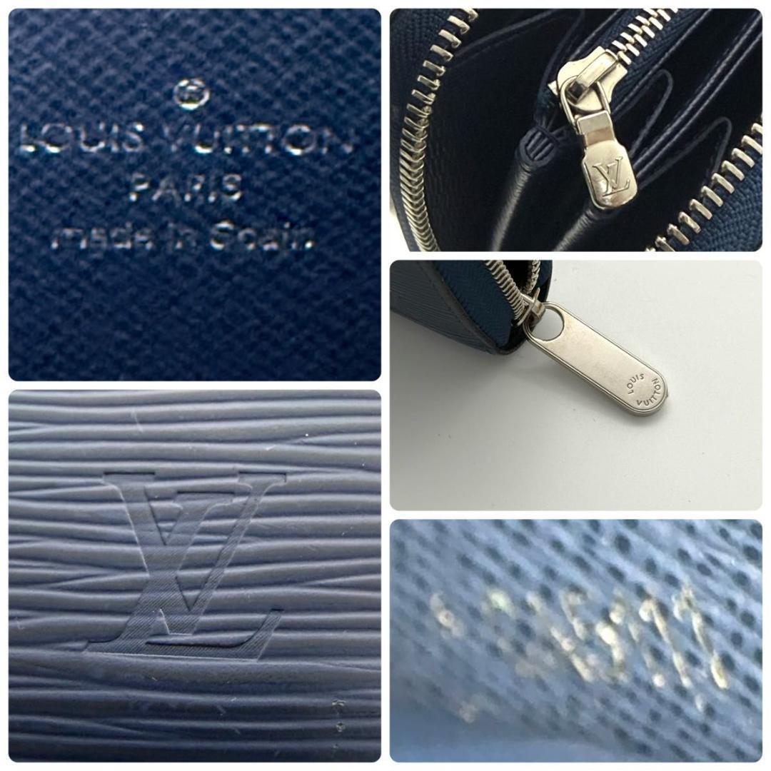 ブルーLOUIS VUITTON