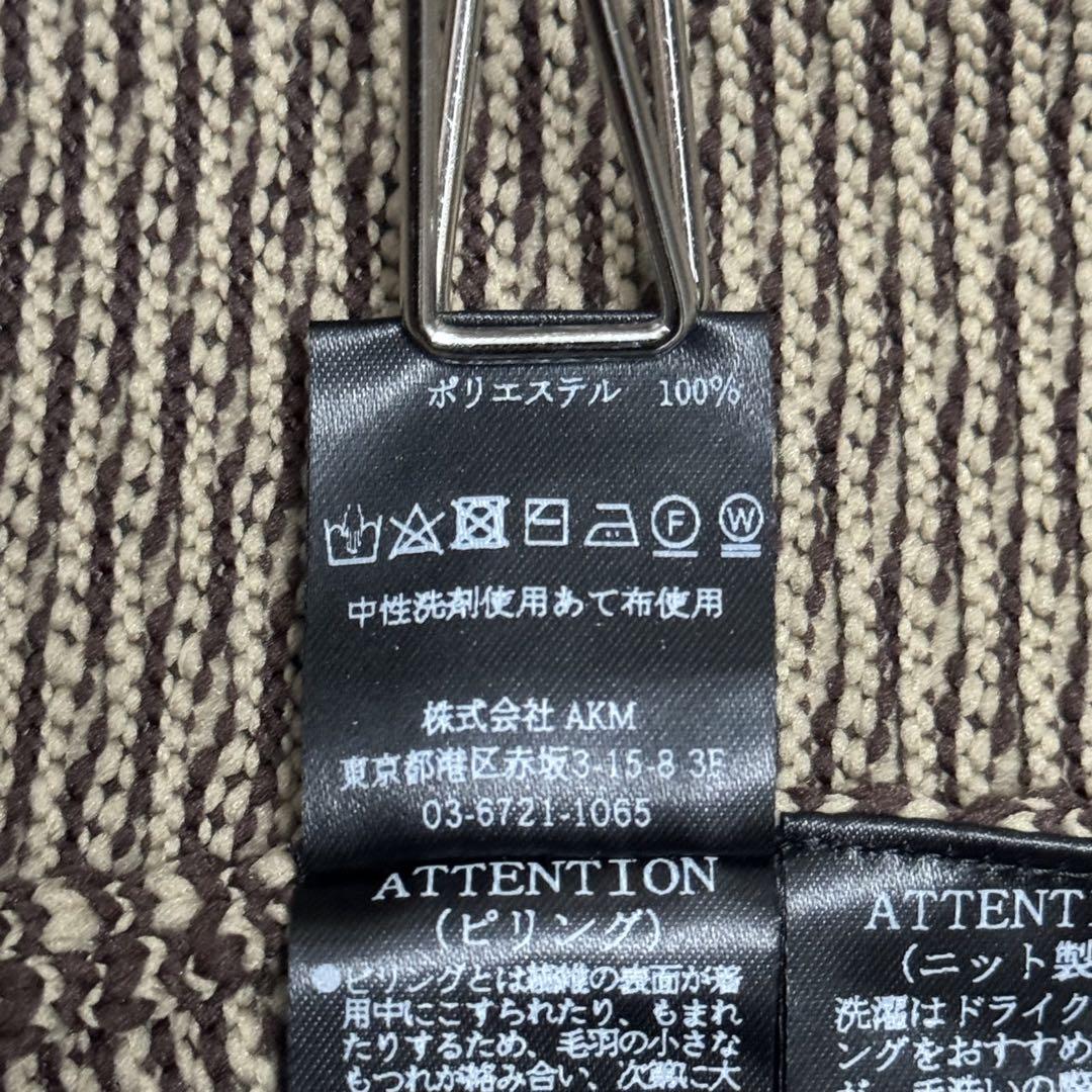未使用級✨ 1piu1uguale3　ニット　ゴルフ　ブラウン　グラデーション