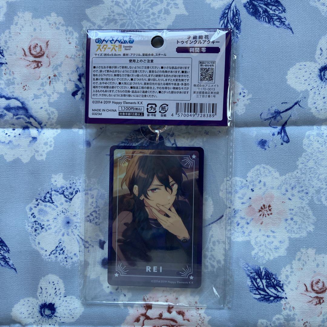 あんスタ UNDEAD 朔間零 3点セット - メルカリ