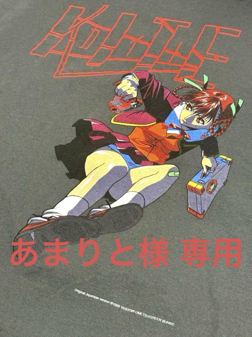 90s A KITE カイト アニメT M 1998 コピーライト入り 梅津泰臣 90s A KITE カイト アニメT M 1998 コピーライト入り 梅津泰臣