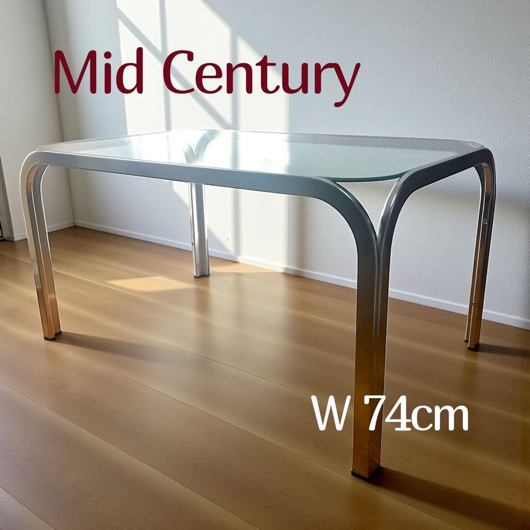 昭和レトロ ミッドセンチュリー　ガラスセンターテーブル ローテーブル W74cm