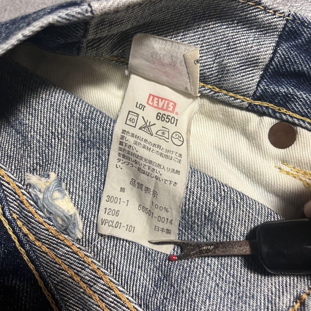 LEVI'S 501 1966前期　501xx ローライズ　LVC カスタム