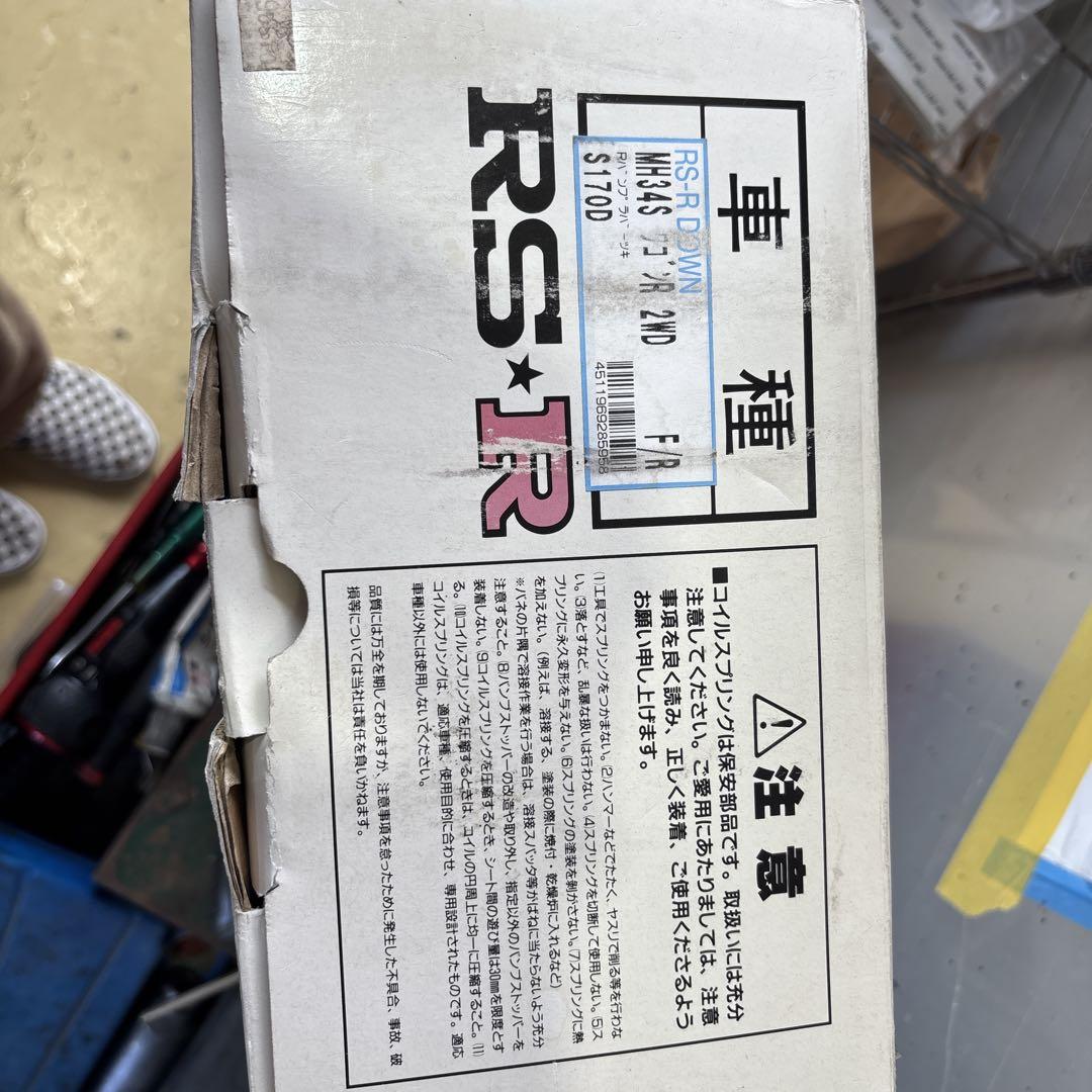 RS-R ダウンサス ワゴンR スティングレー MH34S