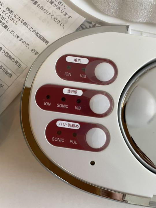共立ソニシオン　プロ用美顔器