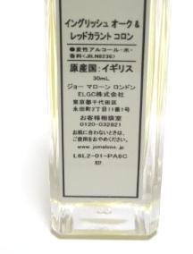 正規品 ジョーマローン　イングリッシュ オーク&レッドカラント 30ml コロン