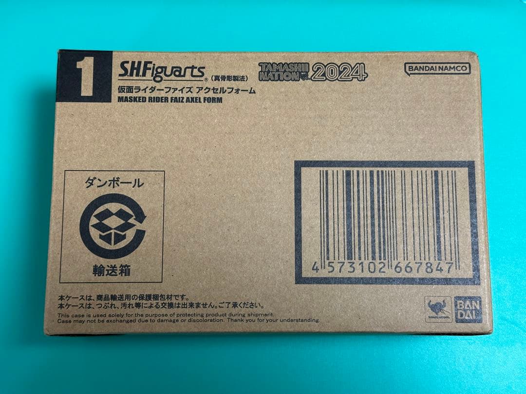 仮面ライダー