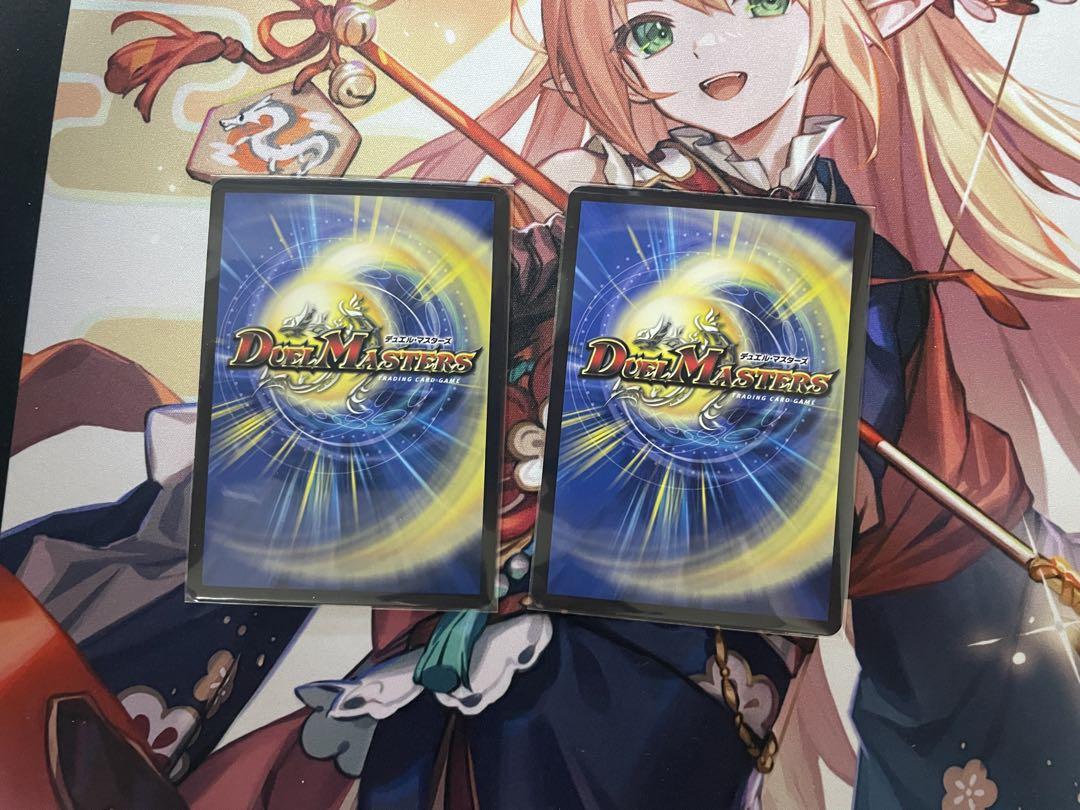 悪魔神バロム・ナイトメア[24EX2]DMR DM2/DM4　2枚セット