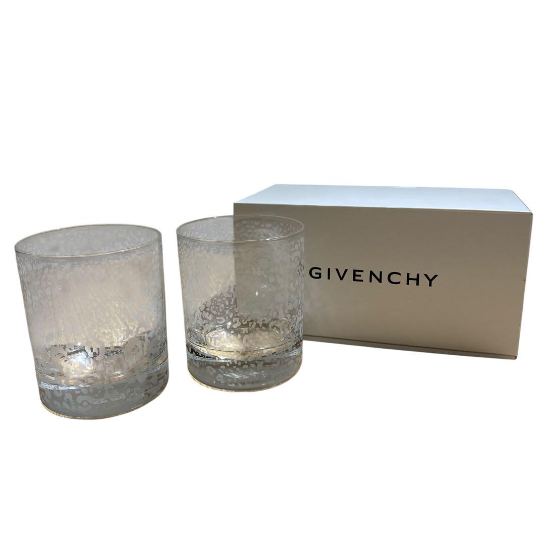 K1444 Givenchy ジバンシー ロックグラス 2個セット - メルカリ