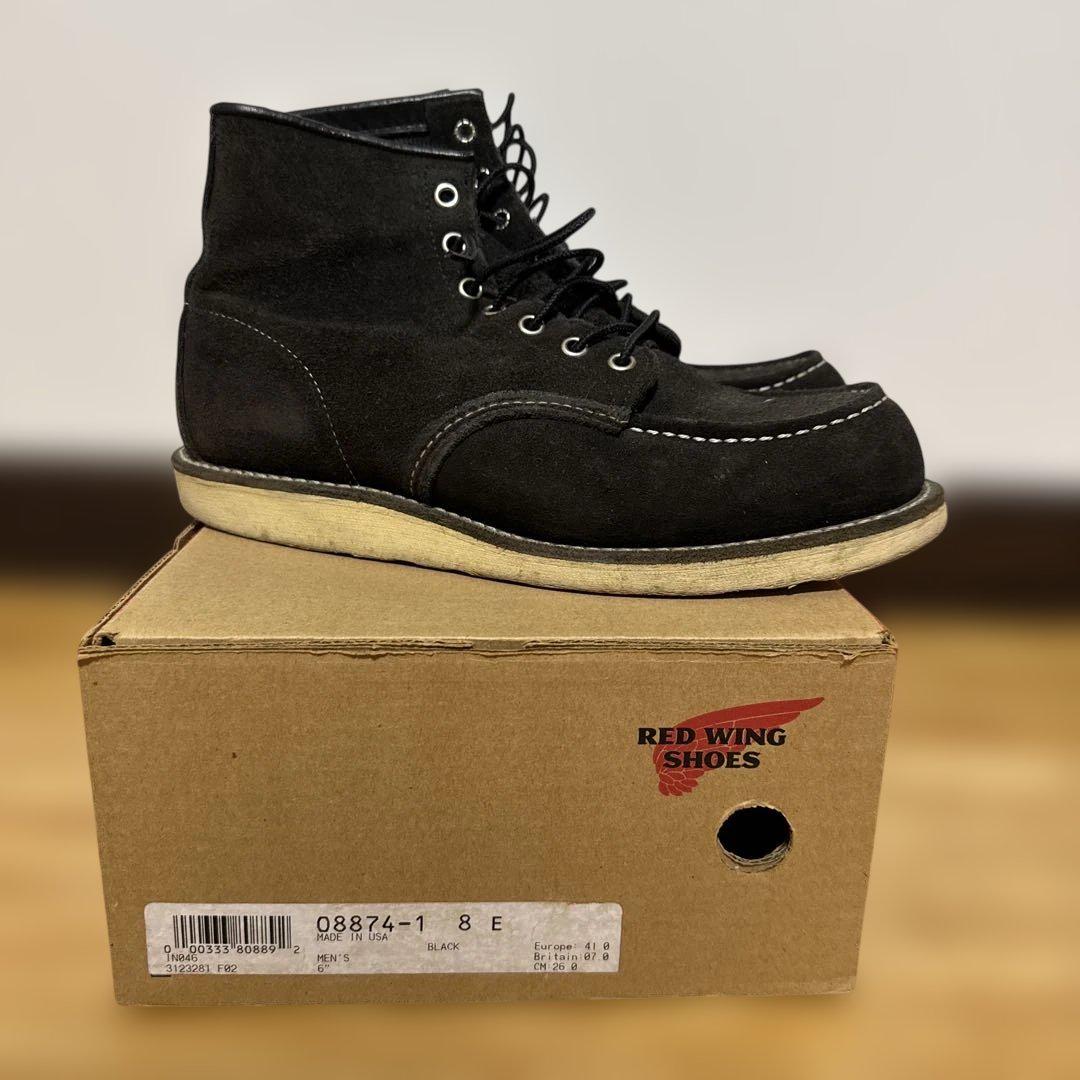 ２足セットRED WING SHOES 8874 8167 8ブラック ベージュ