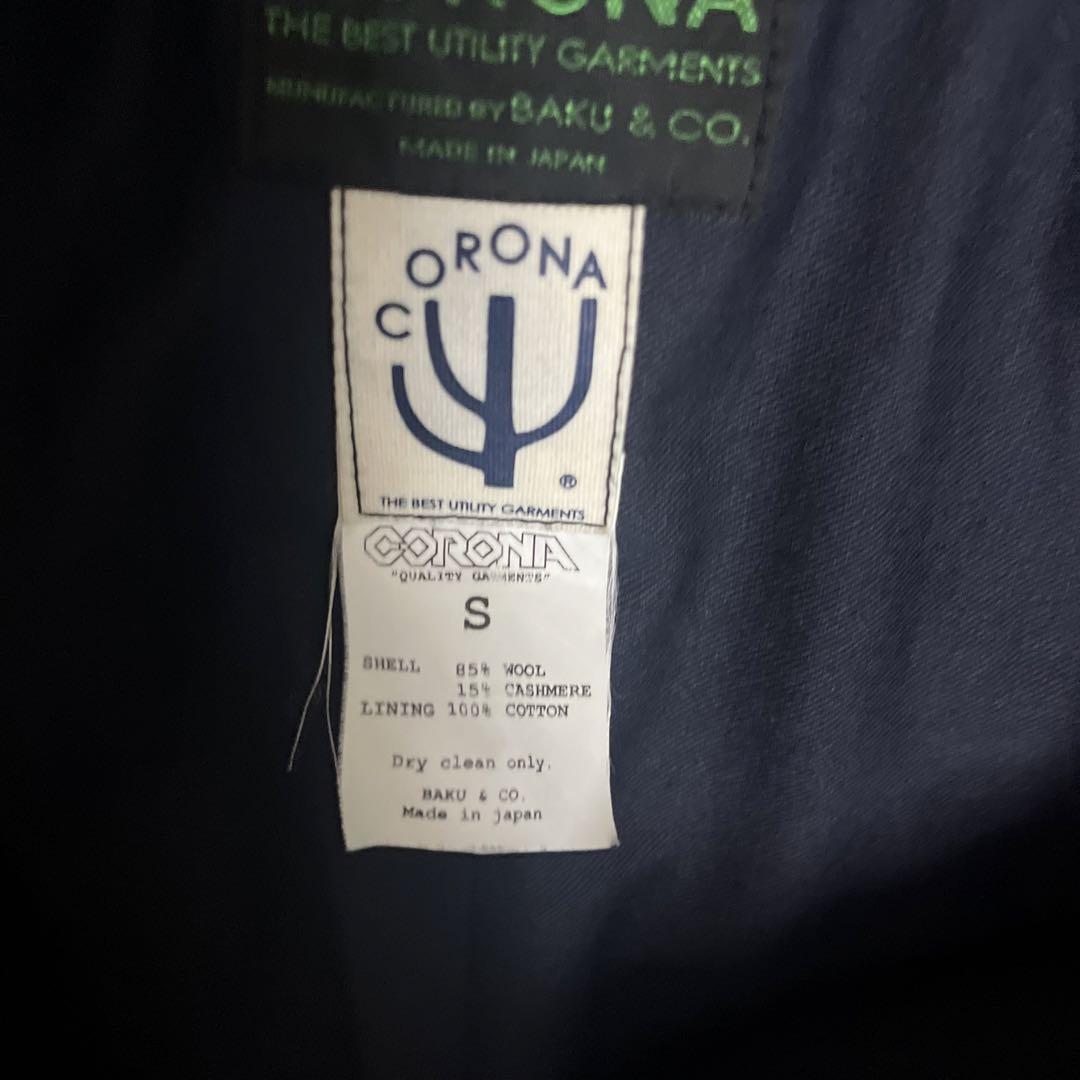 CORONA シーマンズコート