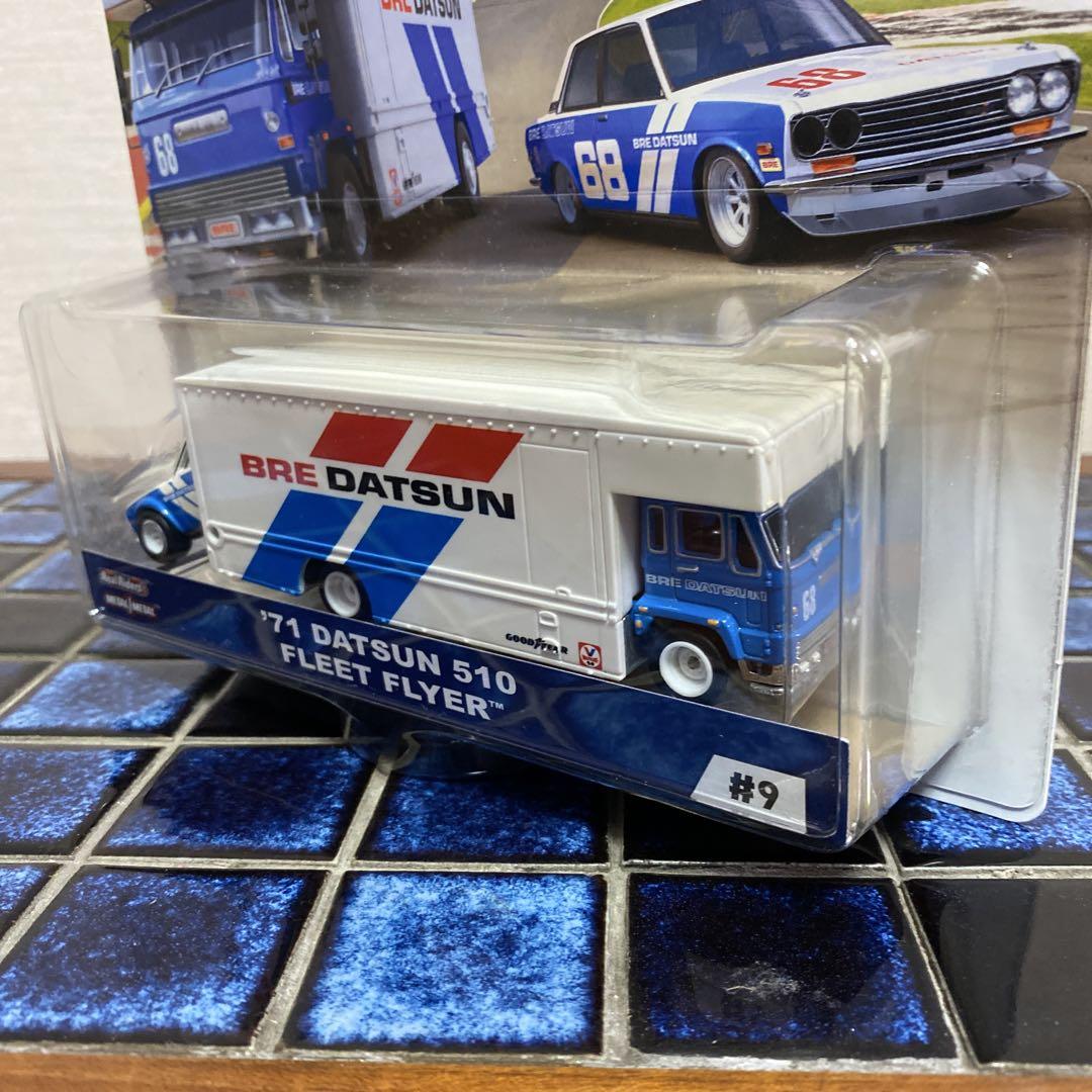 Hot Wheels チーム　トランスポート　２台セット