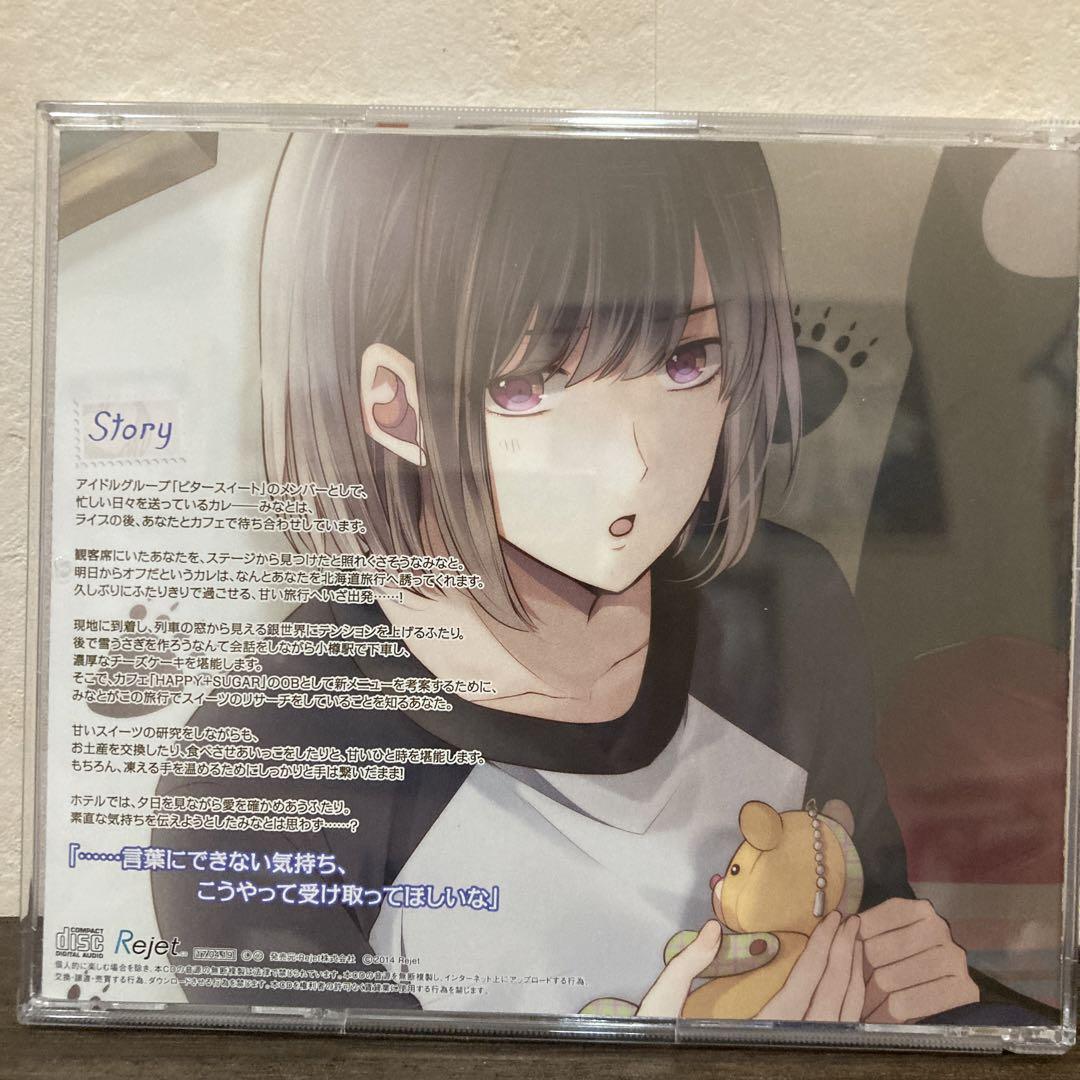 アイドルを独り占めするcd Happy Sugar Vacation 7th メルカリ