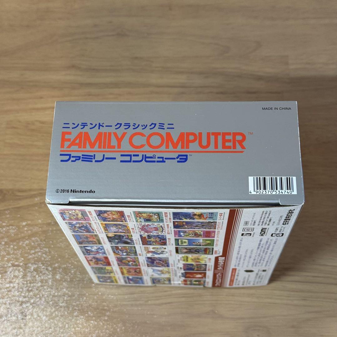 6-051【新品未開封】ファミリーコンピュータ クラシックミニ 本体 6-051【新品未開封】ファミリーコンピュータ クラシックミニ