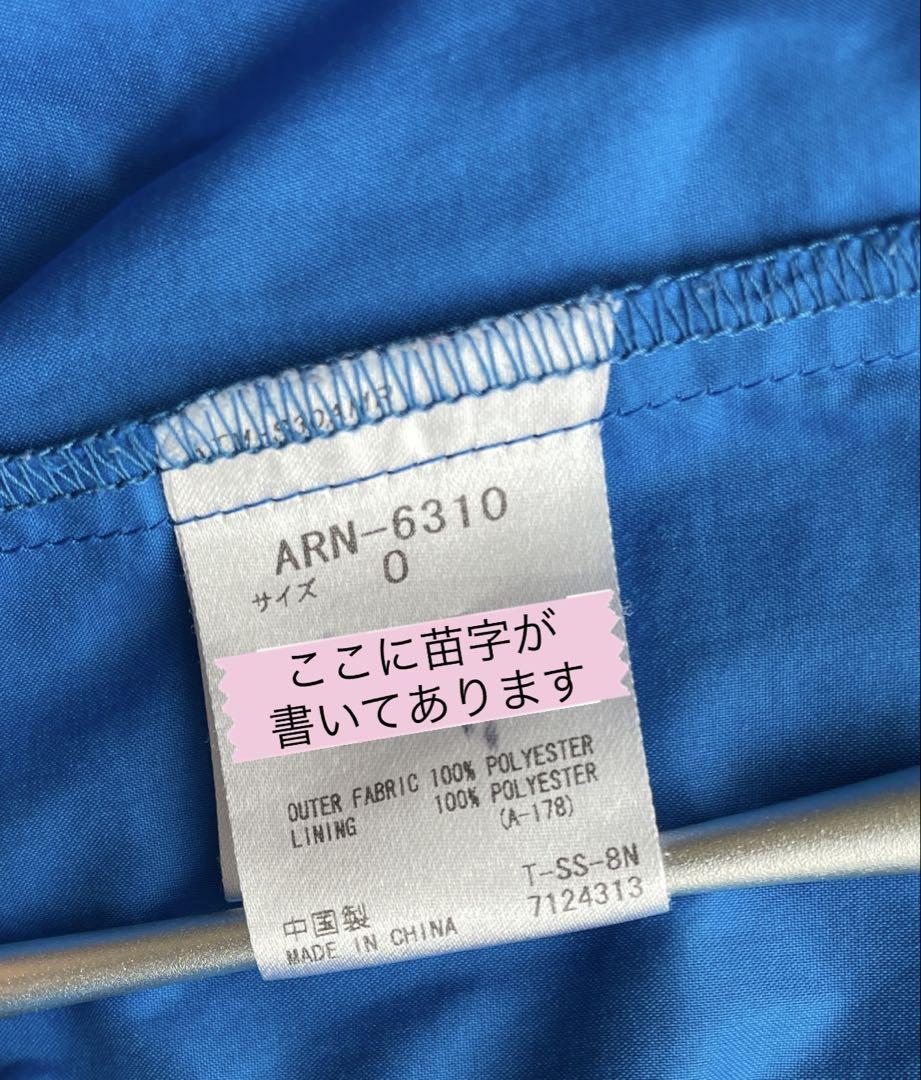 arena 水泳 ジャージ 上下セット ブルー (サイズ：O)