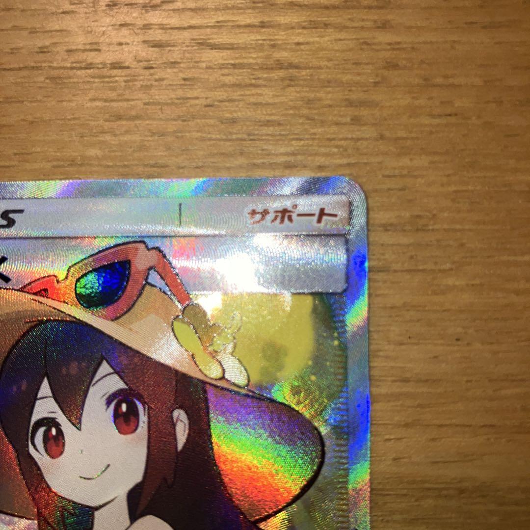 ポケモンカードゲーム　かんこうきゃくSR