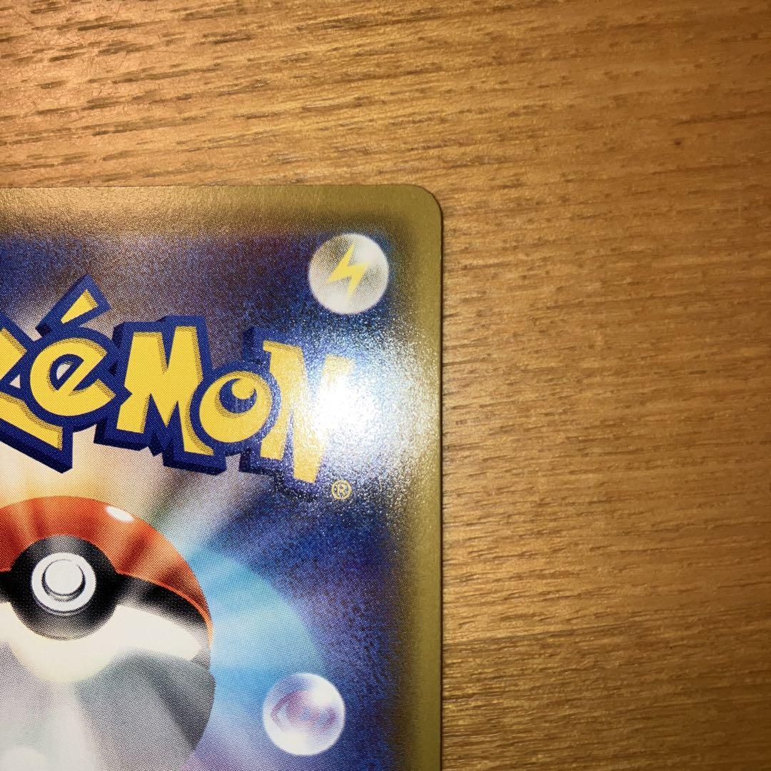 ポケモンカードゲーム　かんこうきゃくSR