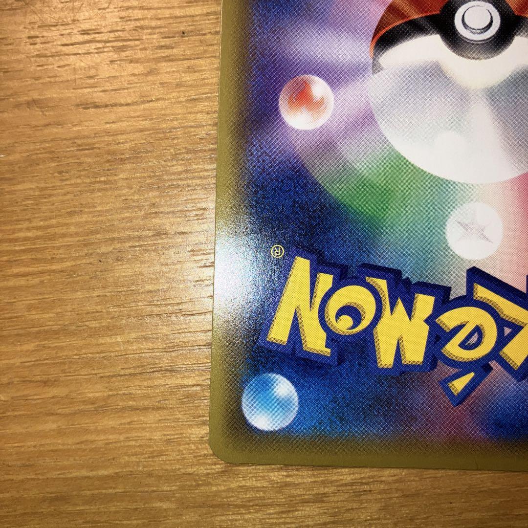 ポケモンカードゲーム　かんこうきゃくSR