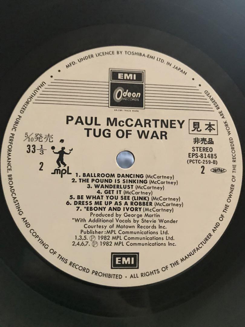 Paul McCartney Tug of War レコード見本盤 Paul McCartney Tug of War レコード見本盤