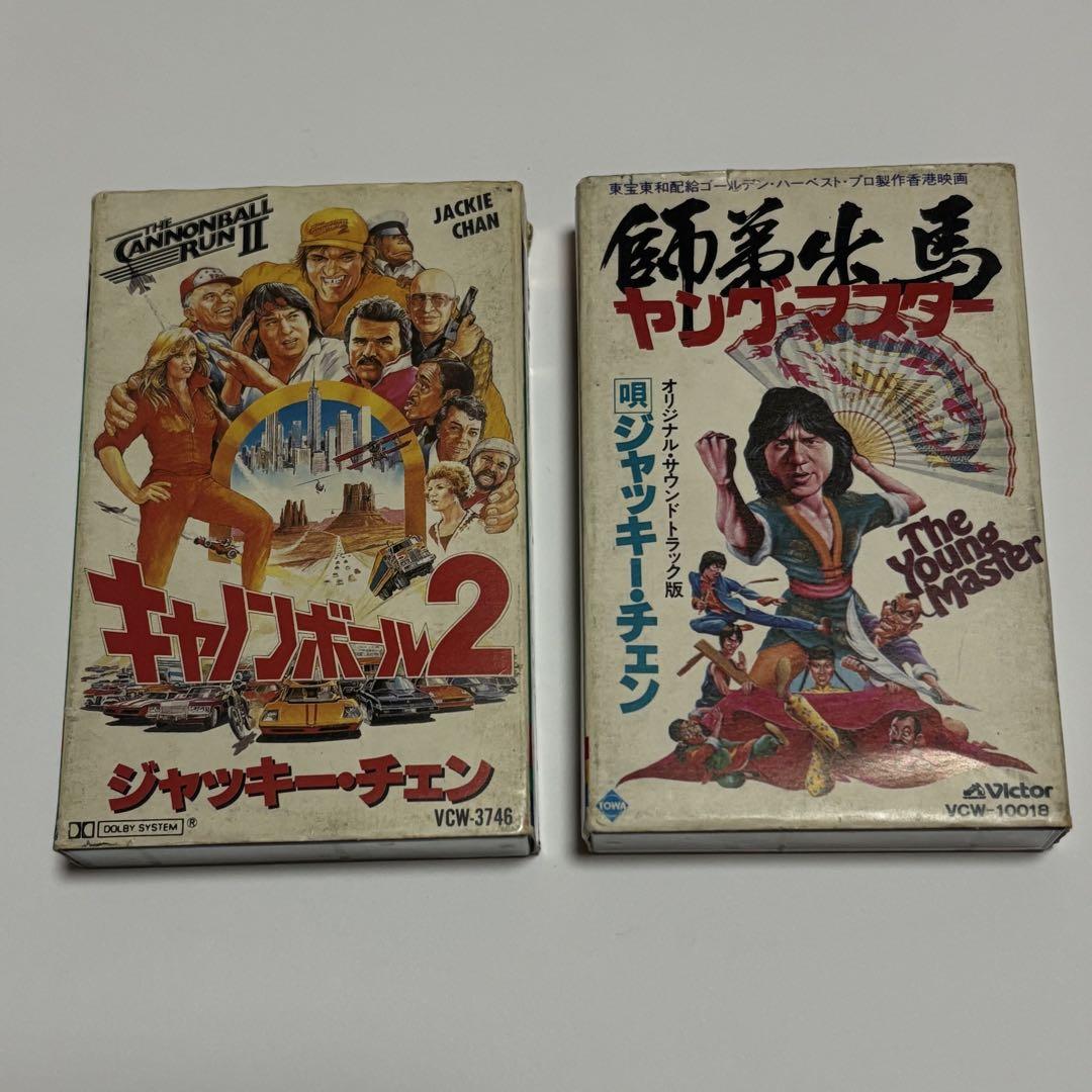 成龍（ジャッキー・チェン）最新演繹_カセットテープ