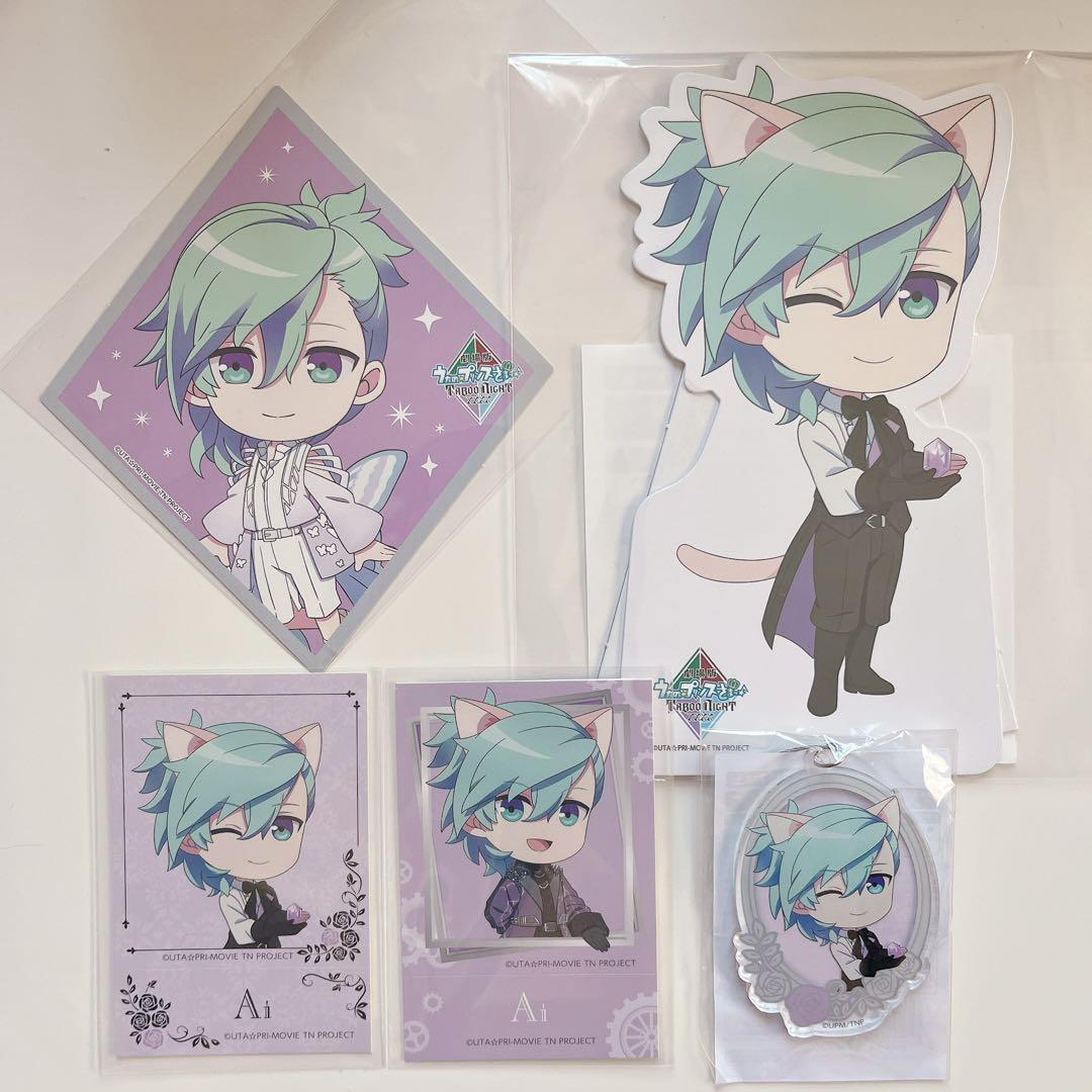 メルカリ便 うたプリ うたのプリンスさま タブナイ 美風藍 セット メルカリ便 うたプリ うたのプリンスさま タブナイ 美風藍