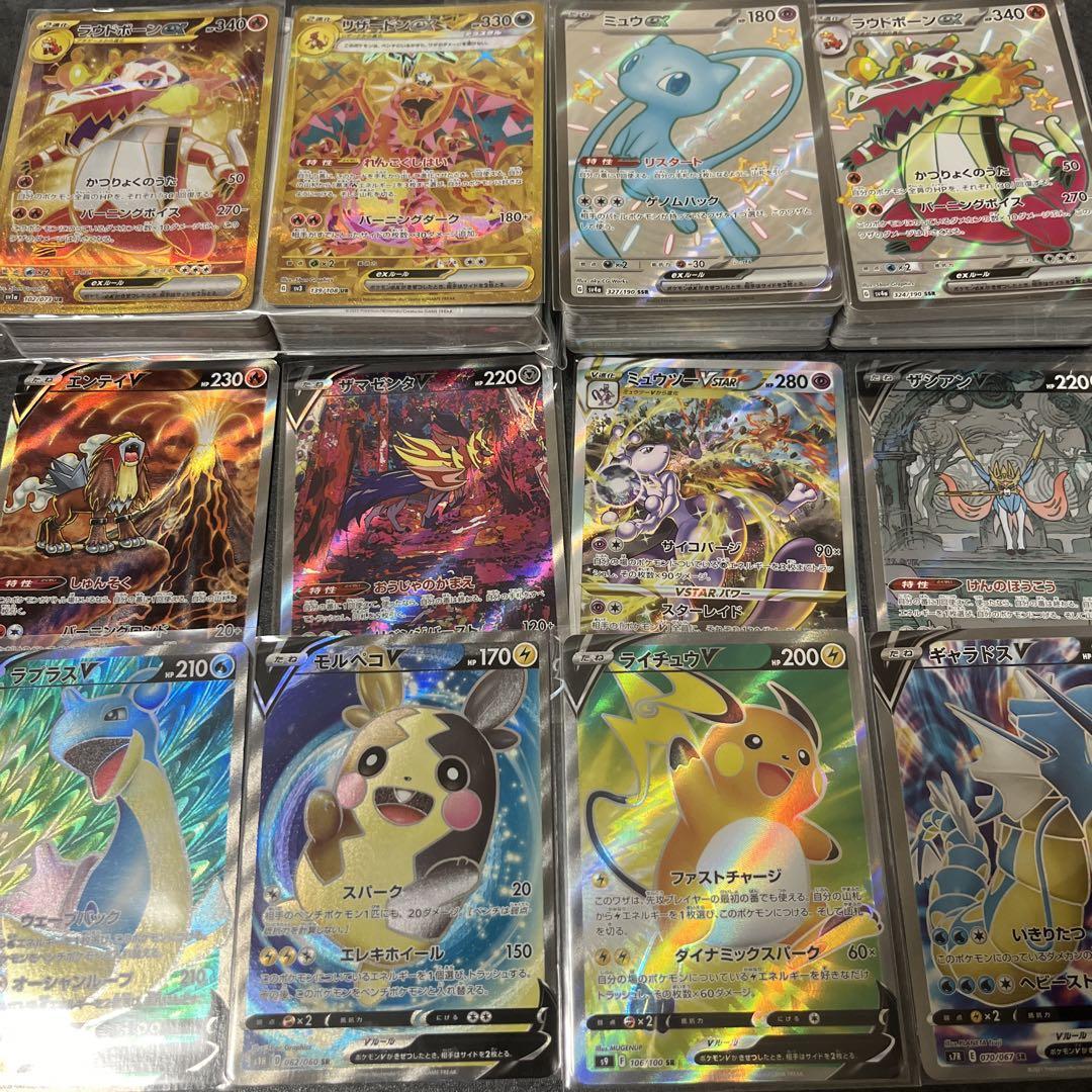 ポケモンカード　SAR SR UR AR CHR まとめ売り　1000枚 ポケモンカード SAR SR AR CHR 1000枚 まとめ売り - メルカリ