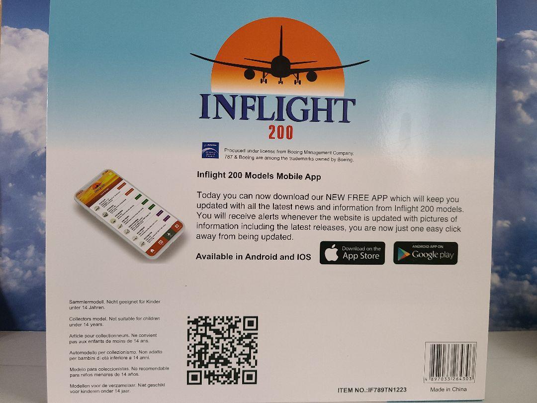 Inflight エアタヒチヌイ 787-9 F-OTOA 1/200 画像2