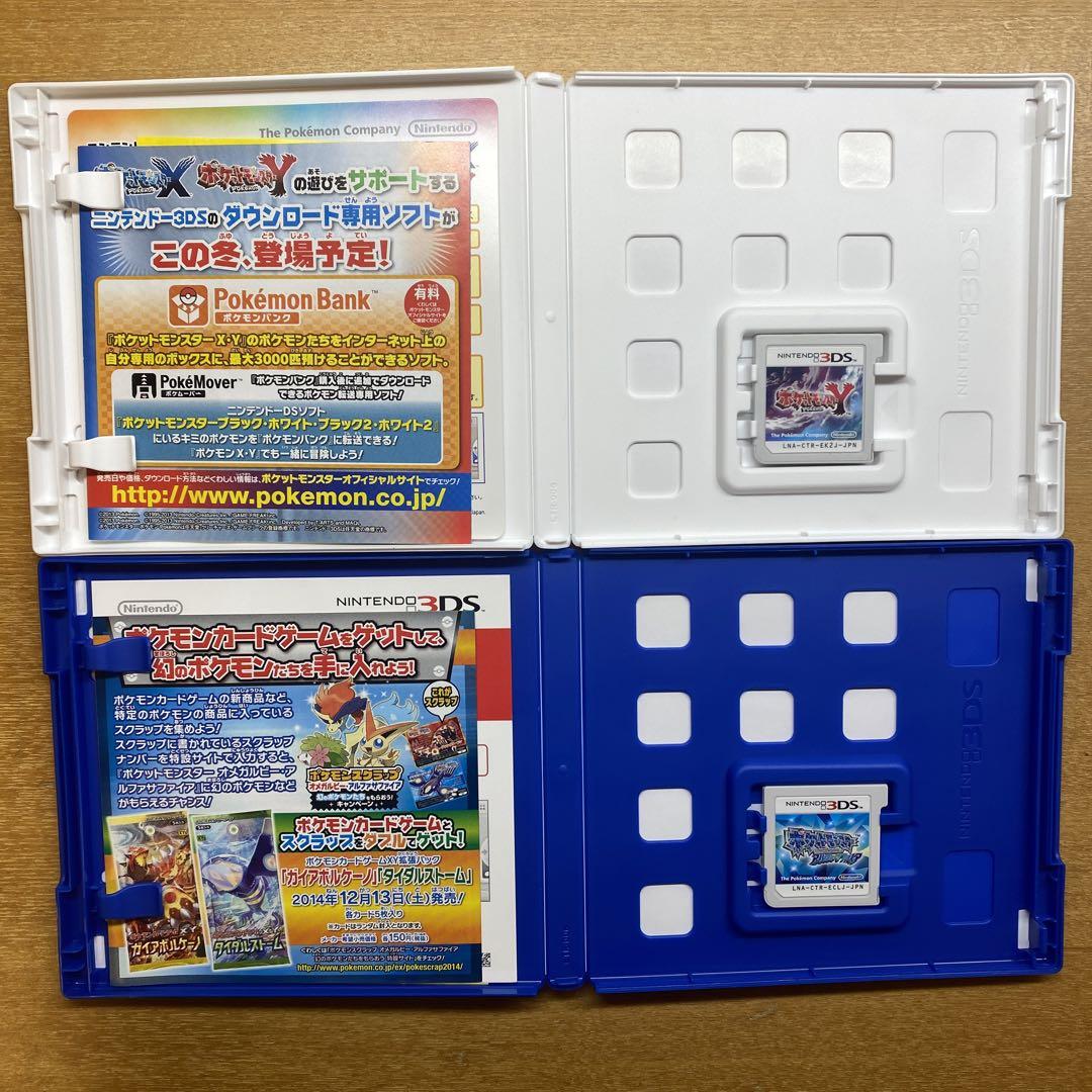 ポケットモンスター アルファサファイアまとめ売り Amazon | Pokemon Alpha Sapphire ポケットモンスター アルファ