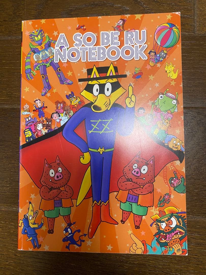 かいけつゾロリ　73巻 +大図鑑+おまけセット80点 かいけつゾロリ 73巻 +大図鑑+おまけセット80点 - メルカリ