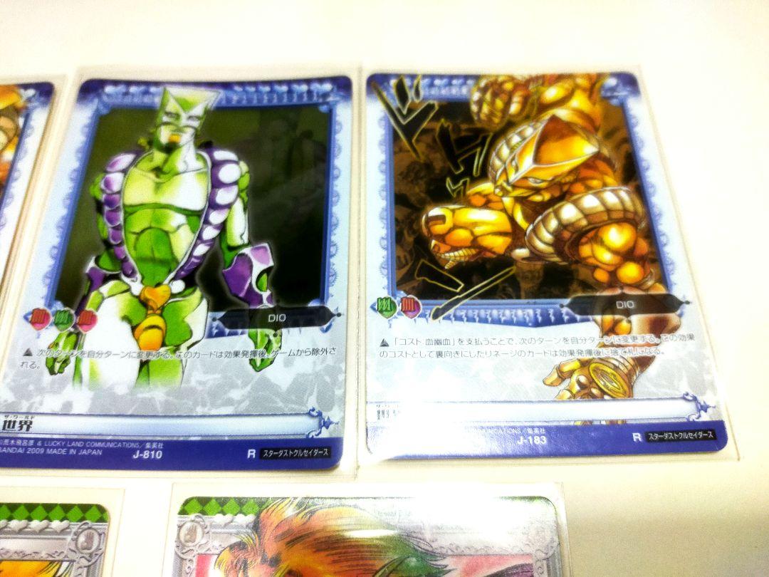 ジョジョの奇妙な冒険ABC　ディオ・ブランドー＆DIOセット