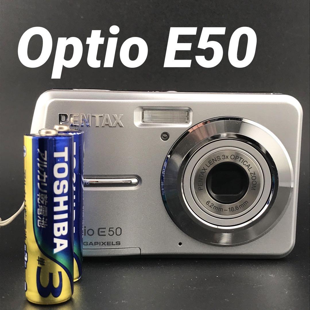 実写美⭕️美品【動作確認済】PENTAX Optio E50 デジタルカメラ
