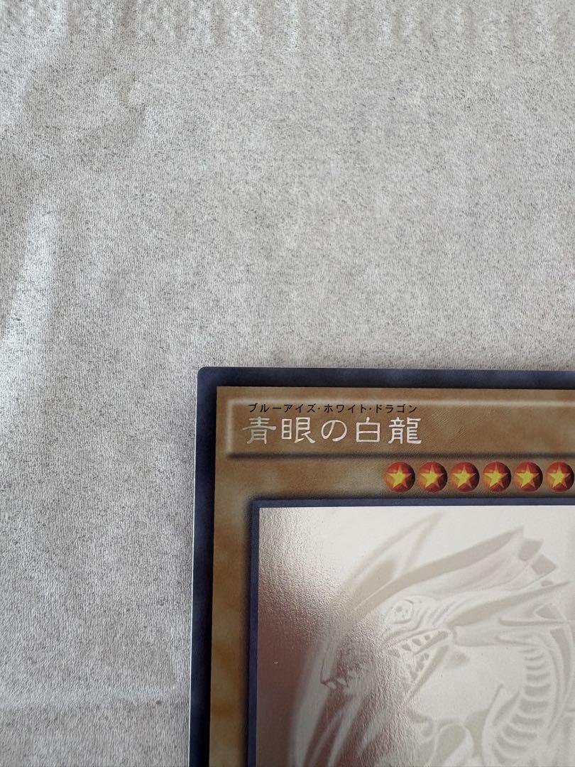 遊戯王　青眼の白龍　ホロ 遊☆戯☆王」“青眼の白龍”フィギュア、新カラーで登場