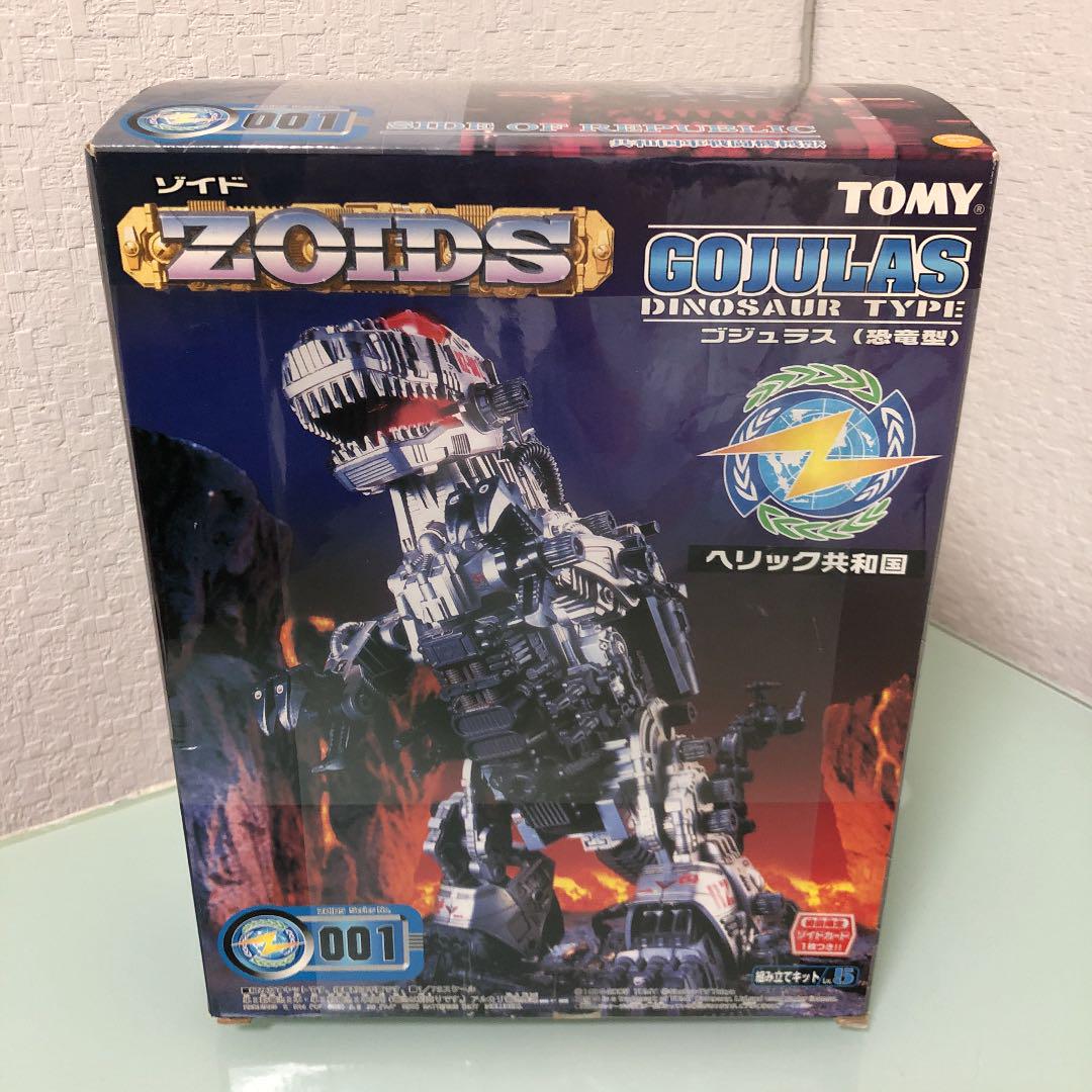 【初回限定版】ゾイド ゴジュラス　新品　未開封