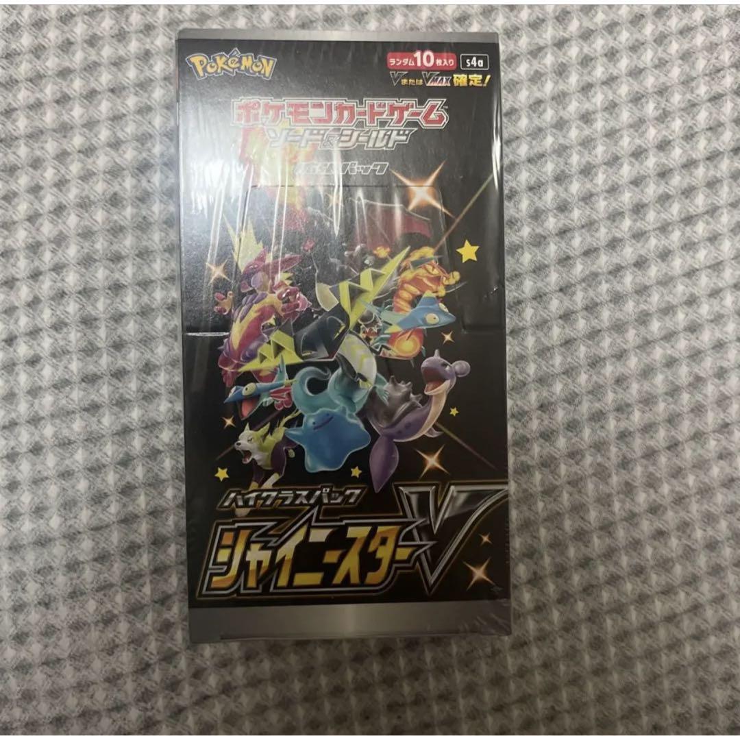 シャイニースターV シュリンク付きBox