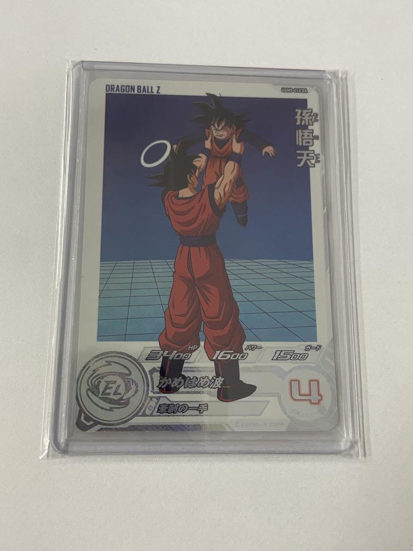 ドラゴンボールヒーローズ　13th Anniversary DA