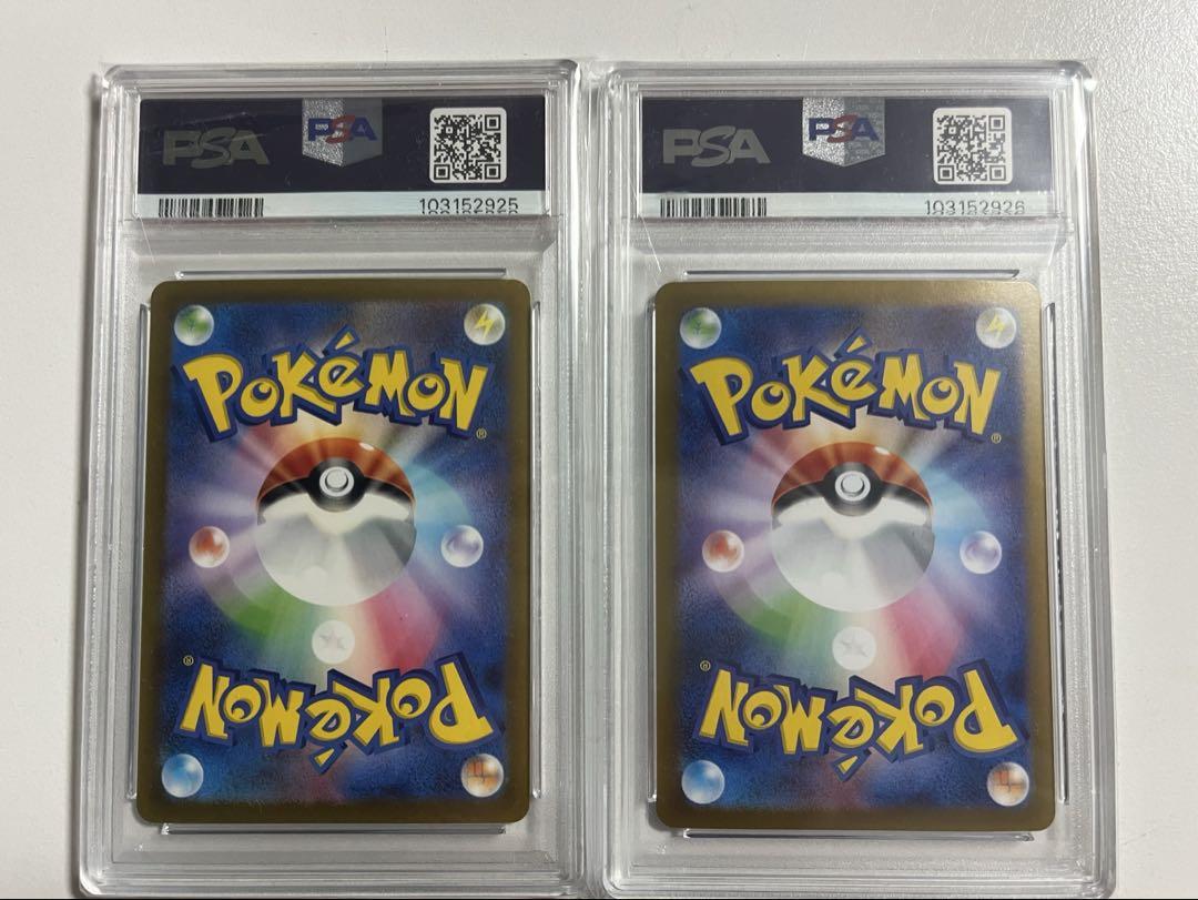 トドロクツキ psa10連番 PSA10】トドロクツキex sar｜Yahoo!フリマ（旧PayPayフリマ）