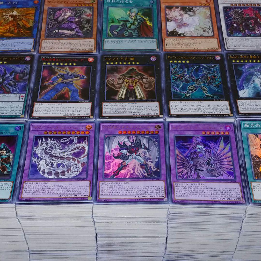 S21 遊戯王 スーパーレア以上　まとめ売り【約10000枚】