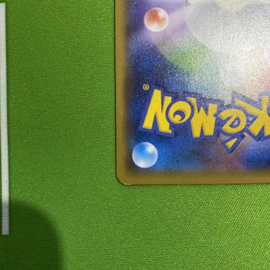 袴姿のピカチュウ 208/SM-P