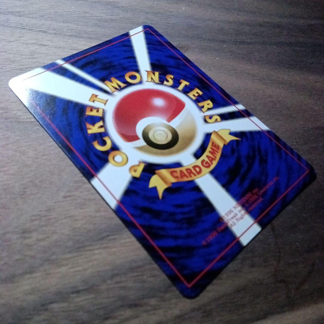 ポケモンカード 旧裏面 フーディン「通信進化キャンペーン」 カード 美品