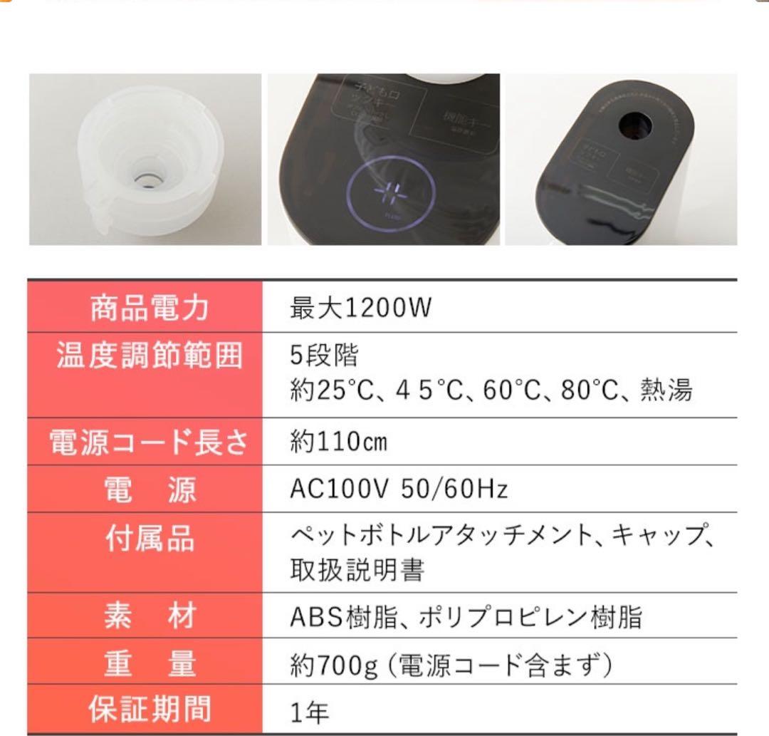 EMOOR フラッシュホットウォーターサーバー