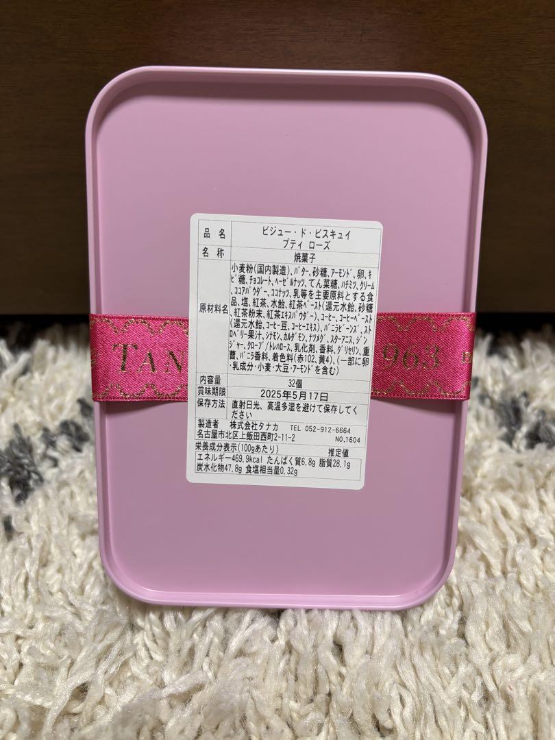 カフェTANAKA＊クッキー缶セット